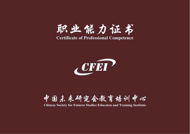 图书管理员证书报名入口_报考条件流程及费用