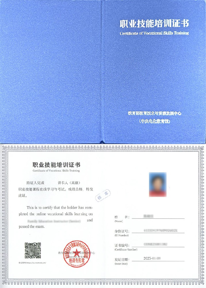 讲书人证书报名入口_报考条件流程及费用