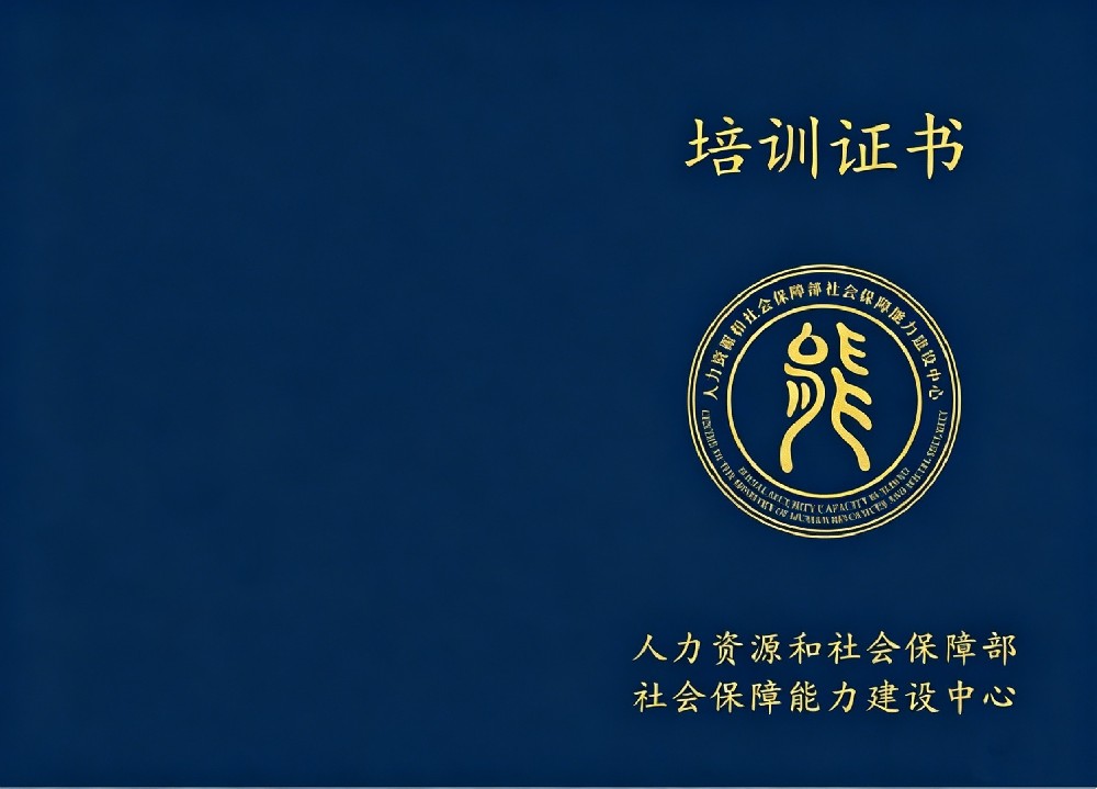 儿童发育指导（儿童心理健康指导）证书报名入口_报考条件流程及费用