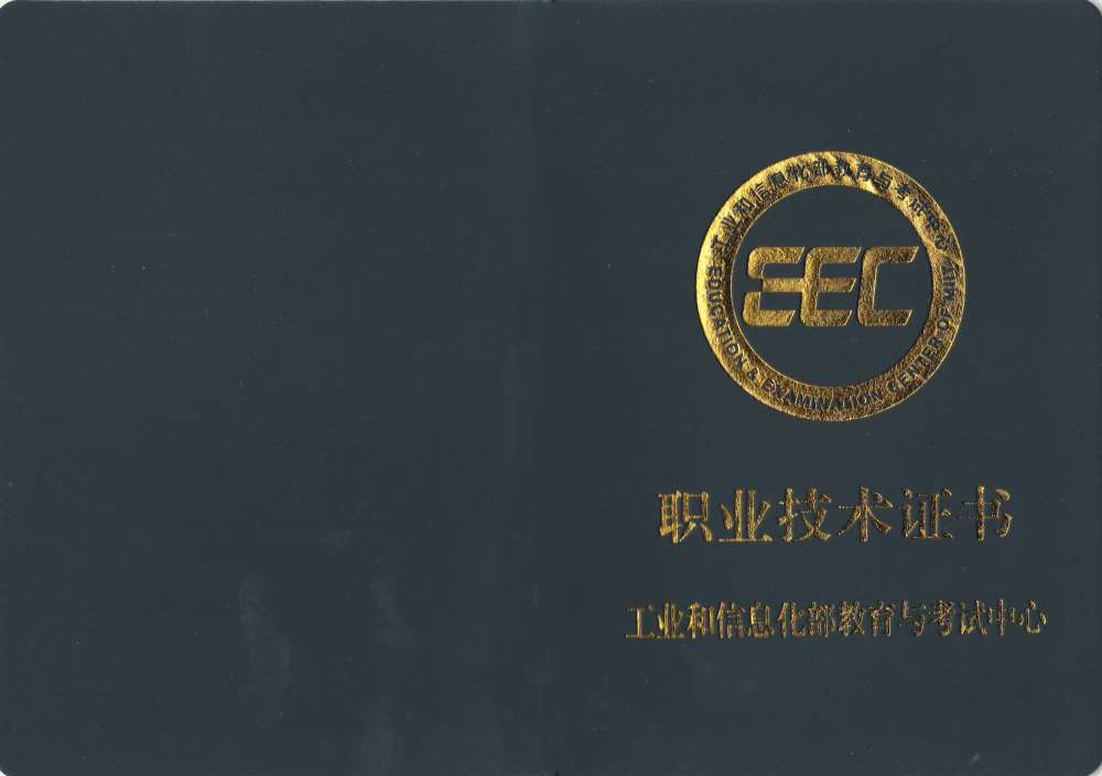 新材料检测工程师证书报名入口_报考条件流程及费用