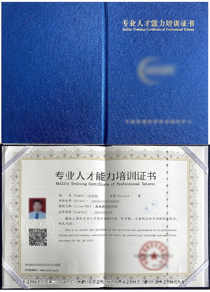 双语阅读指导师证书报名入口_报考条件流程及费用